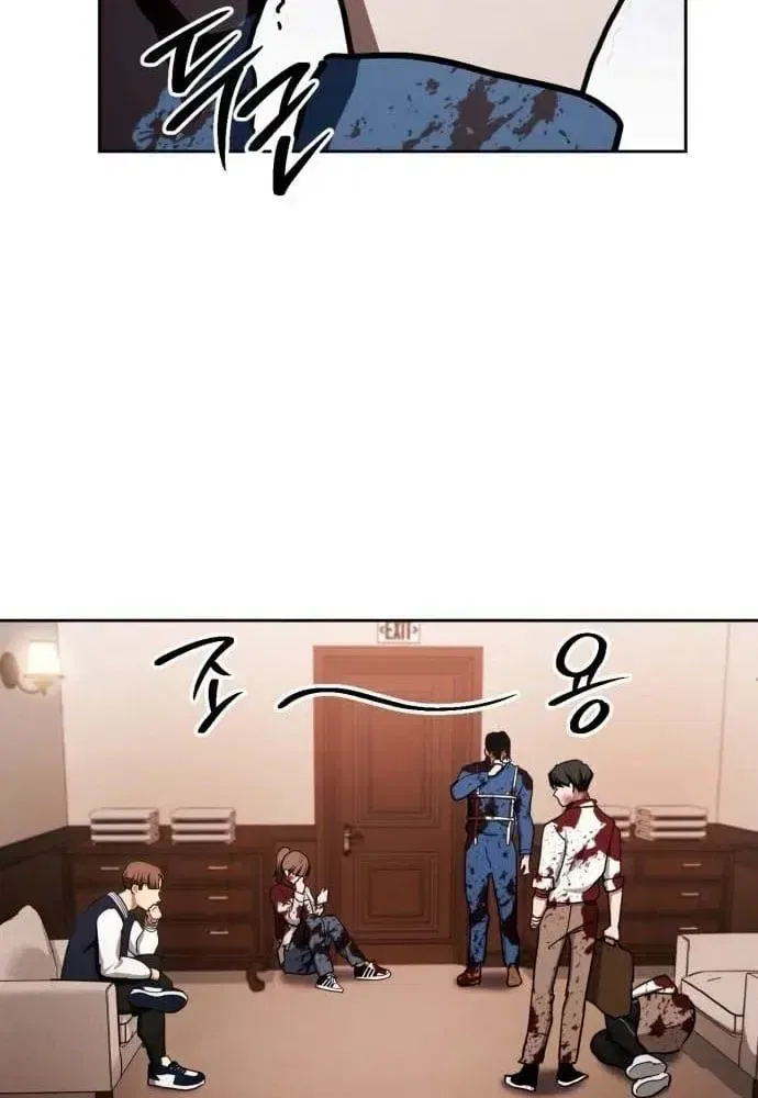 The Mysterious Hotel Chapter 11 – Page 21