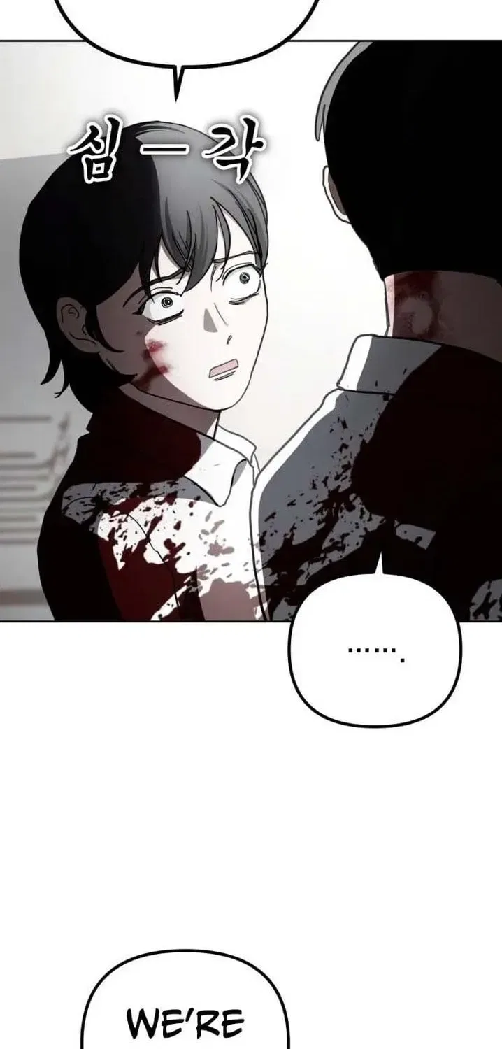 The Mysterious Hotel Chapter 10 – Page 11