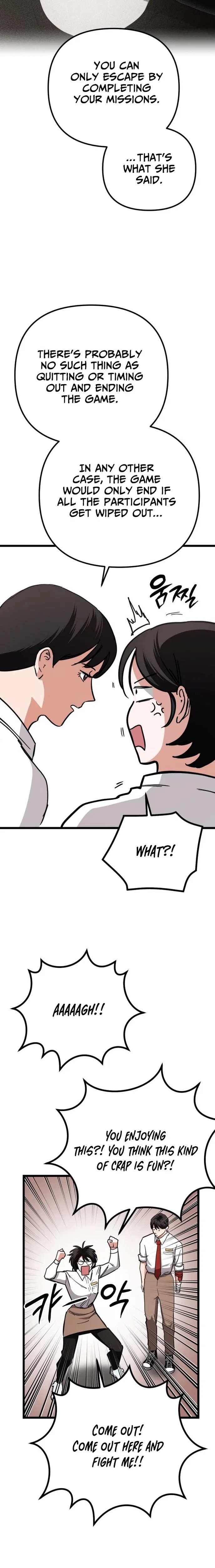 The Mysterious Hotel Chapter 3 – Page 3