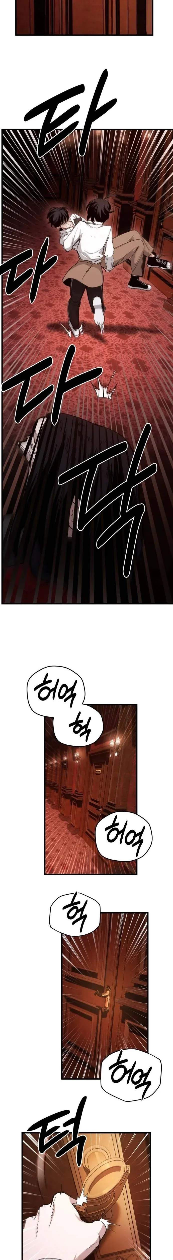 The Mysterious Hotel Chapter 1 – Page 26