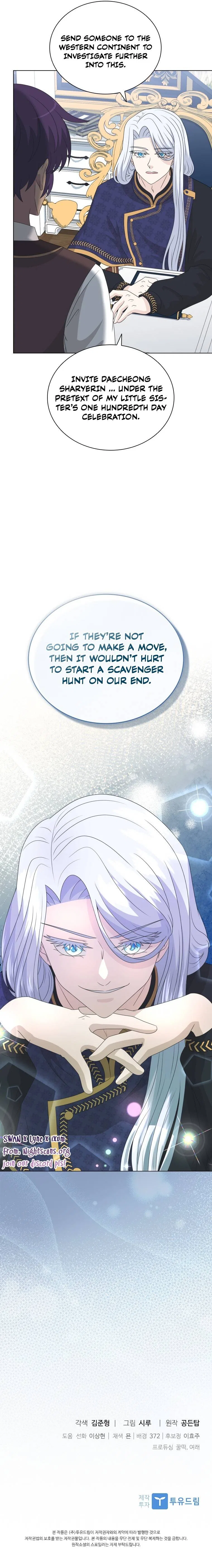 The Book of Lagier Chapter 72 – Page 22