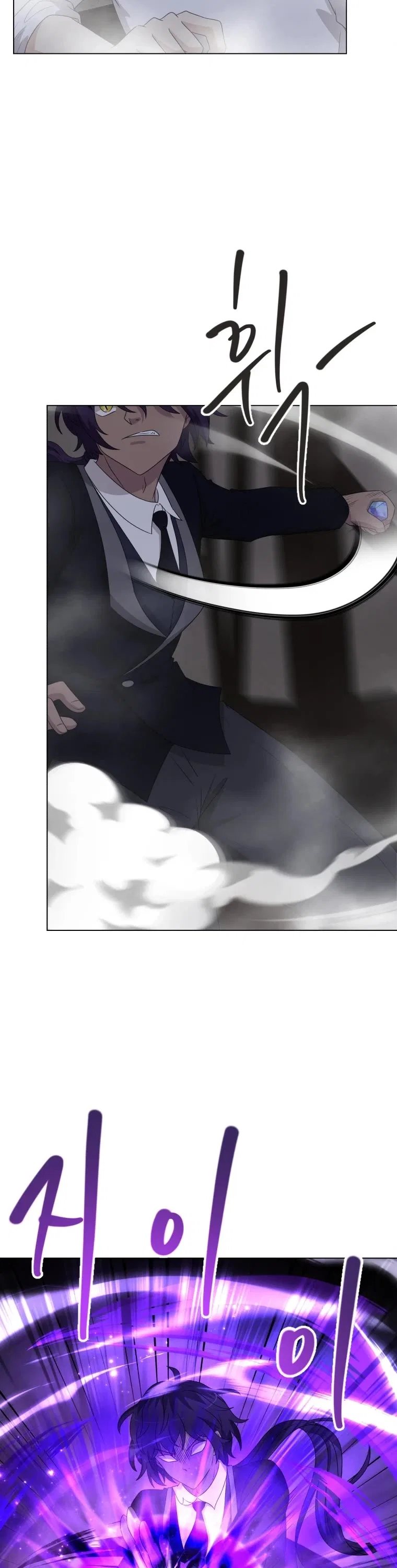 The Book of Lagier Chapter 71 – Page 5