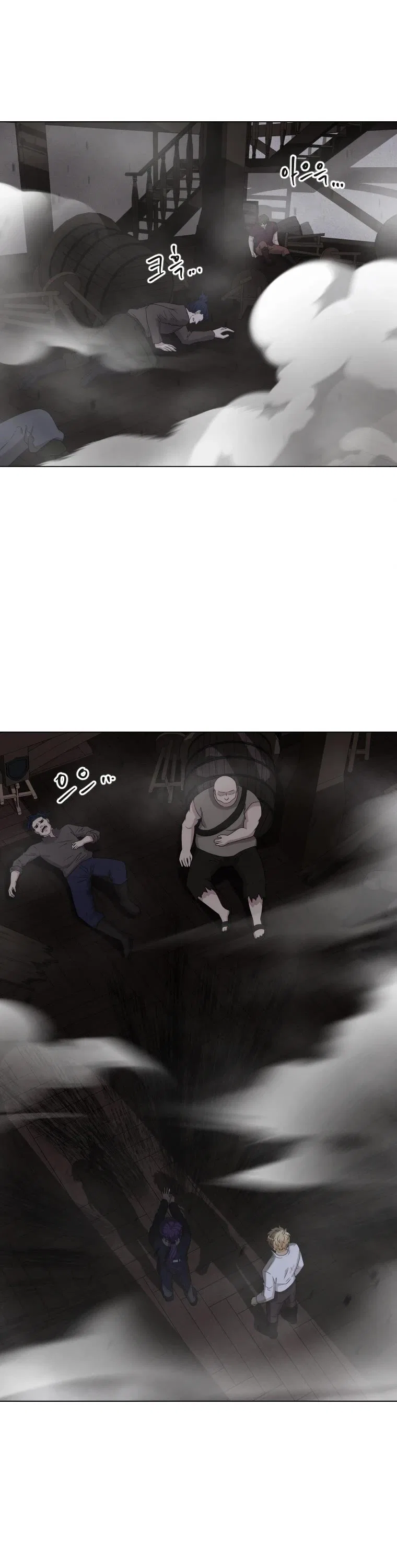 The Book of Lagier Chapter 71 – Page 8