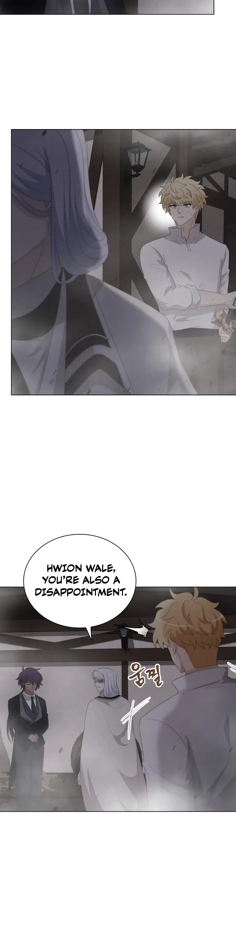 The Book of Lagier Chapter 71 – Page 24