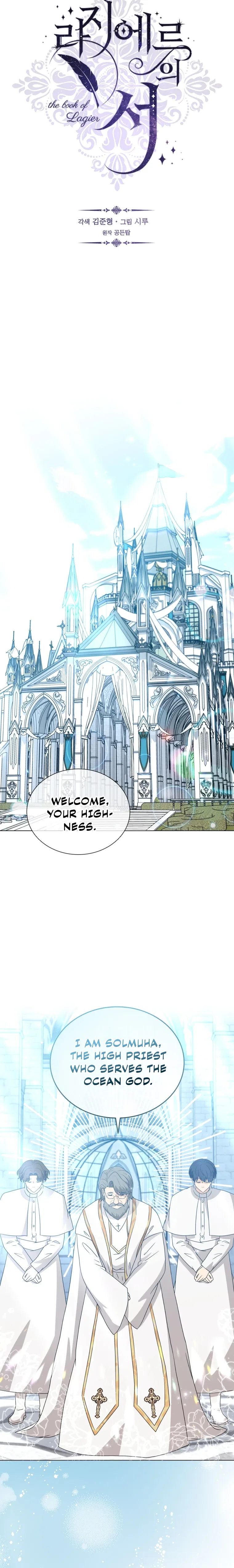The Book of Lagier Chapter 69 – Page 6
