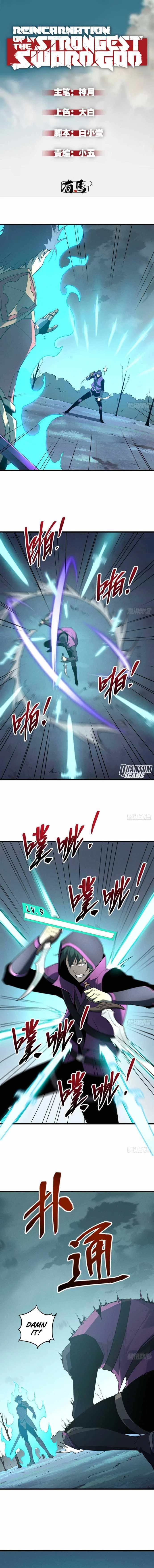 Reincarnation Of The Strongest Sword God Chapter 78 – Page 2