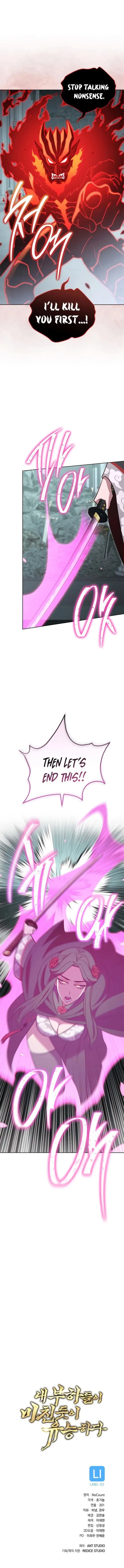 My Insanely Competent Underlings Chapter 92 – Page 13