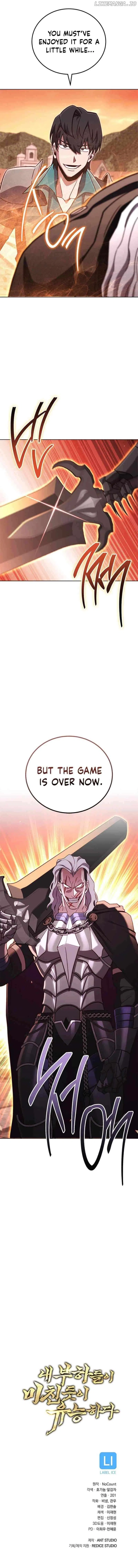 My Insanely Competent Underlings Chapter 86 – Page 11