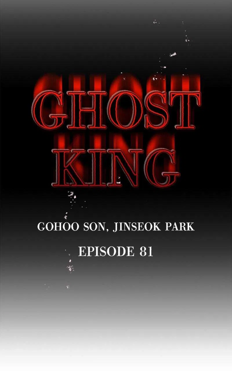Demonic Spirit King Chapter 81 – Page 11