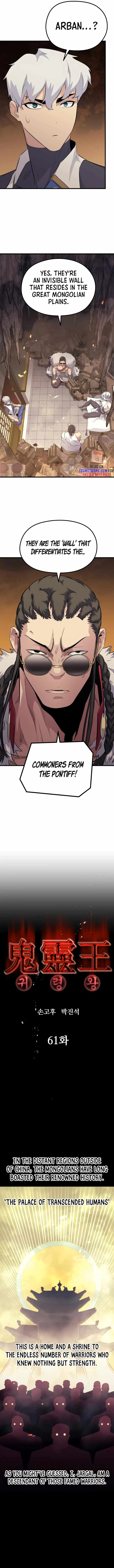 Demonic Spirit King Chapter 61 – Page 4