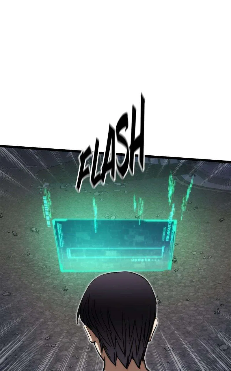 Ultra Alter Chapter 115 – Page 5