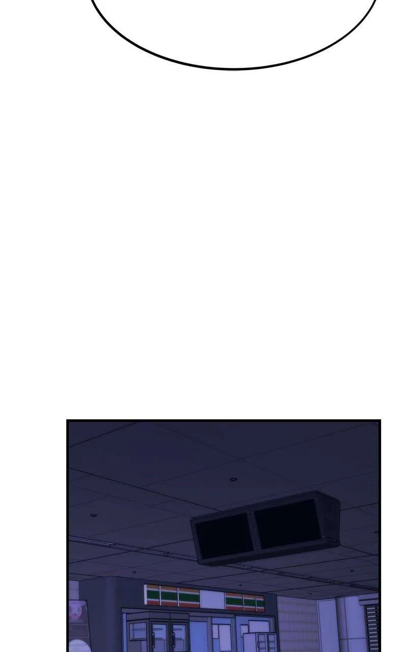 Ultra Alter Chapter 113 – Page 71