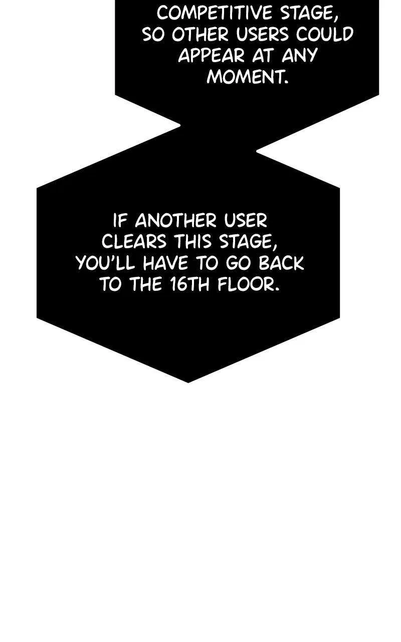 Ultra Alter Chapter 112 – Page 30