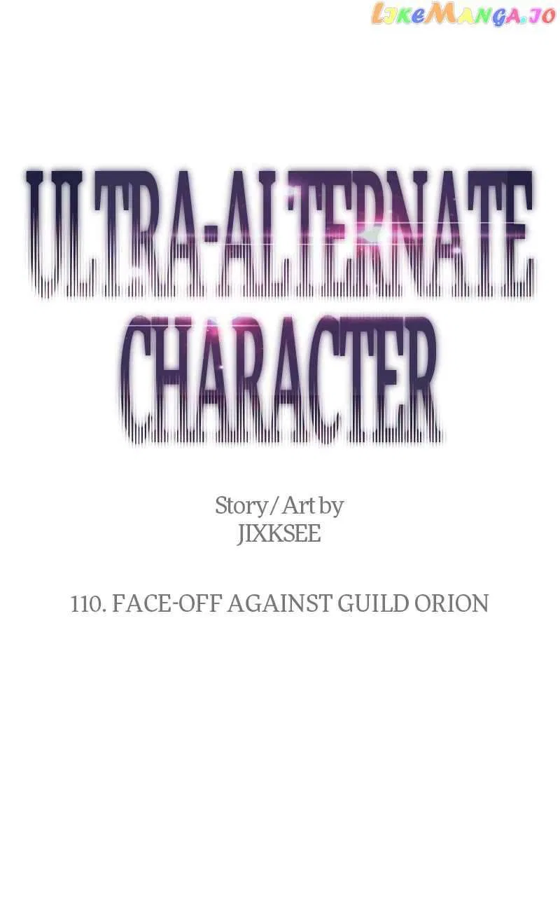 Ultra Alter Chapter 110 – Page 1