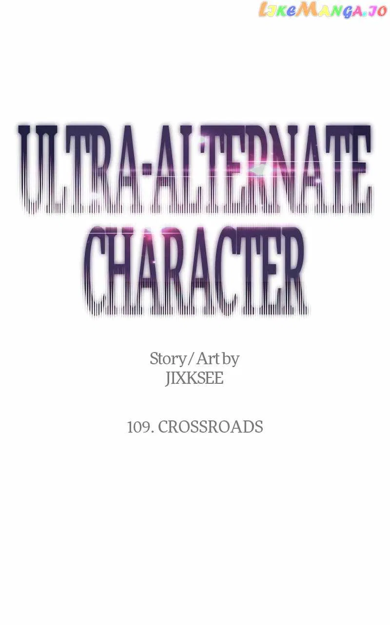 Ultra Alter Chapter 109 – Page 1