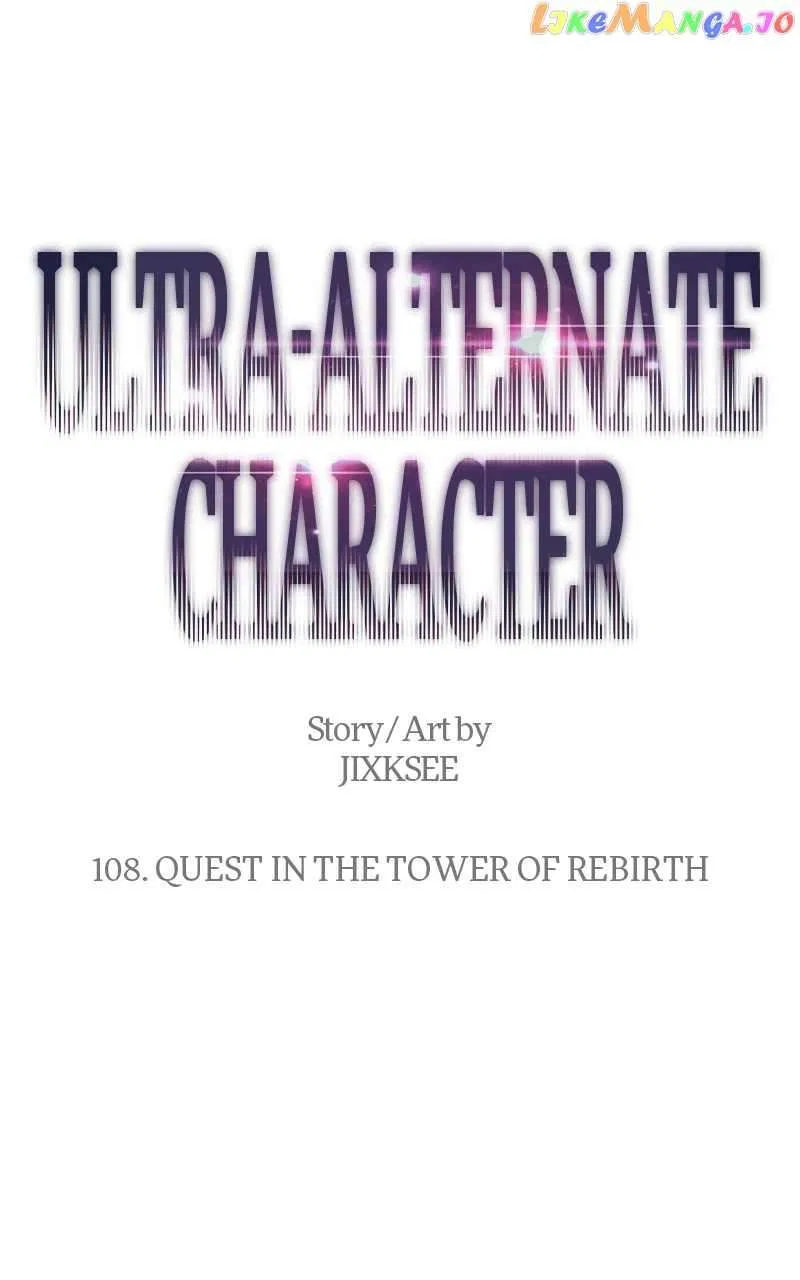 Ultra Alter Chapter 108 – Page 1