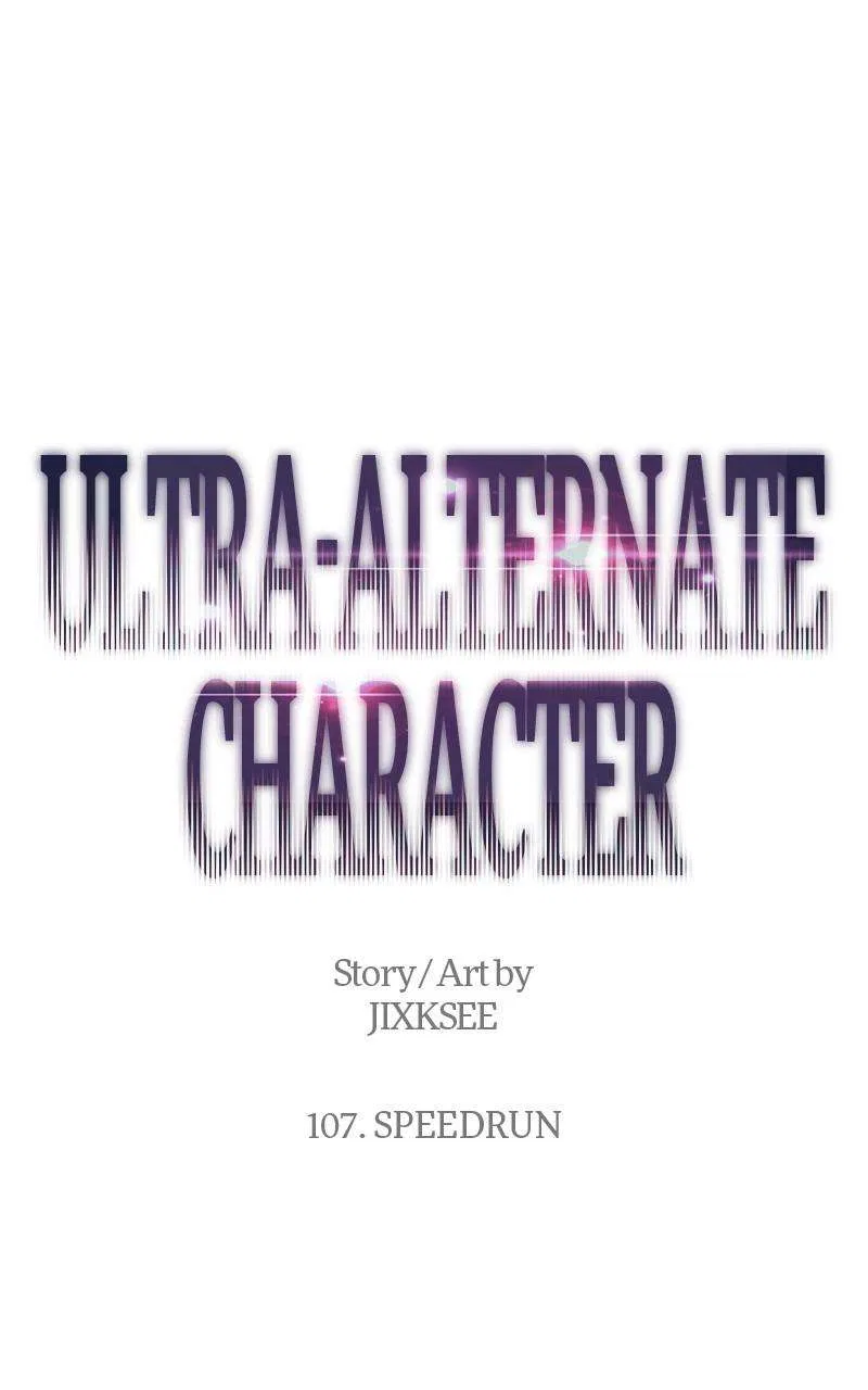 Ultra Alter Chapter 107 – Page 1