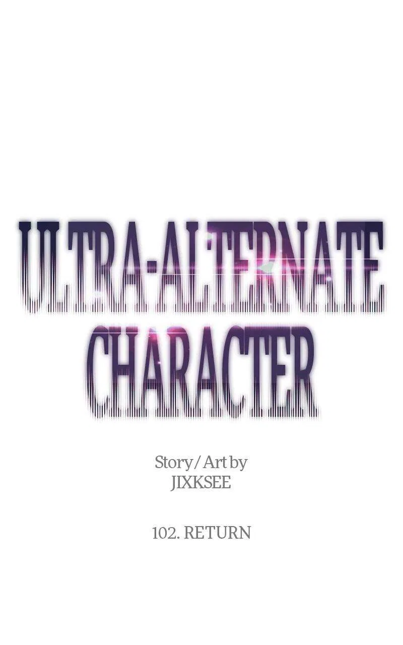 Ultra Alter Chapter 102 – Page 1
