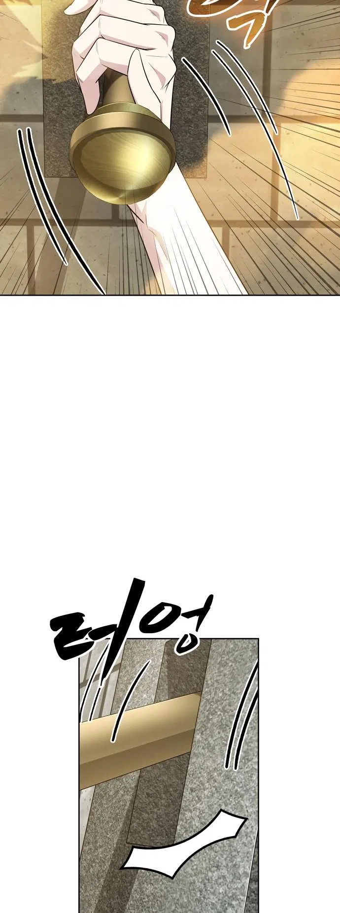 Dangerous Dungeon Escape Chapter 43 – Page 26