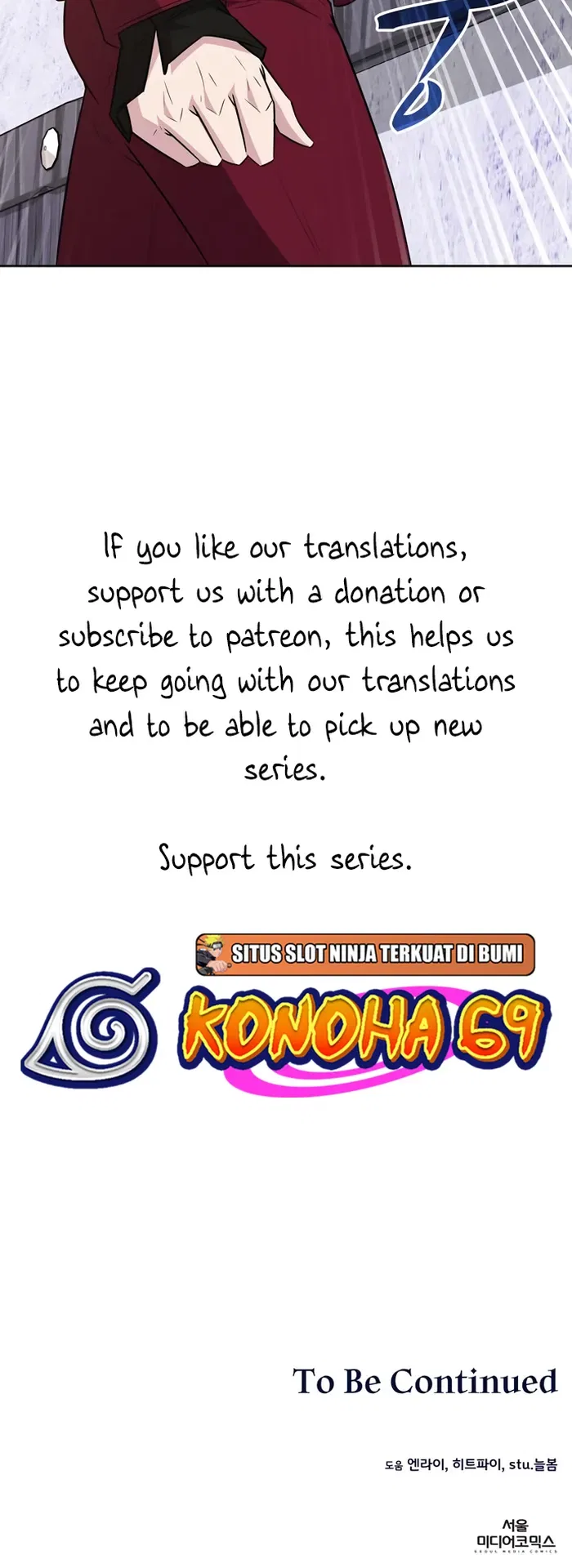 Dangerous Dungeon Escape Chapter 40 – Page 45
