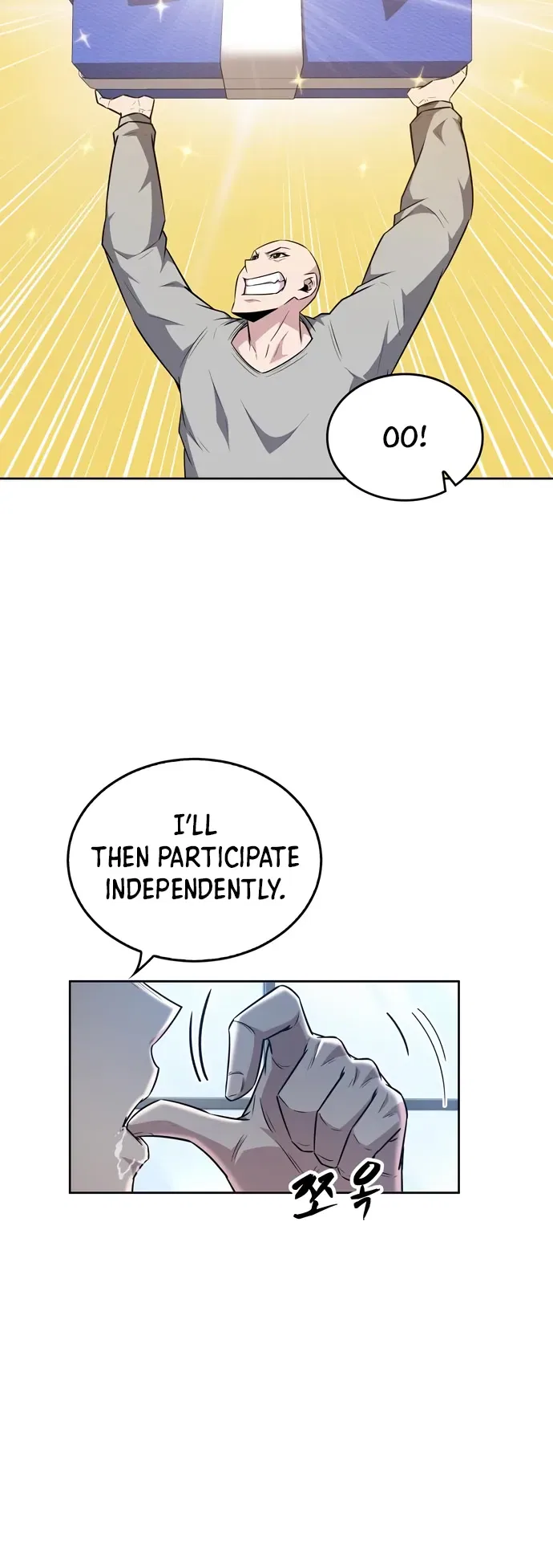 Dangerous Dungeon Escape Chapter 38 – Page 12