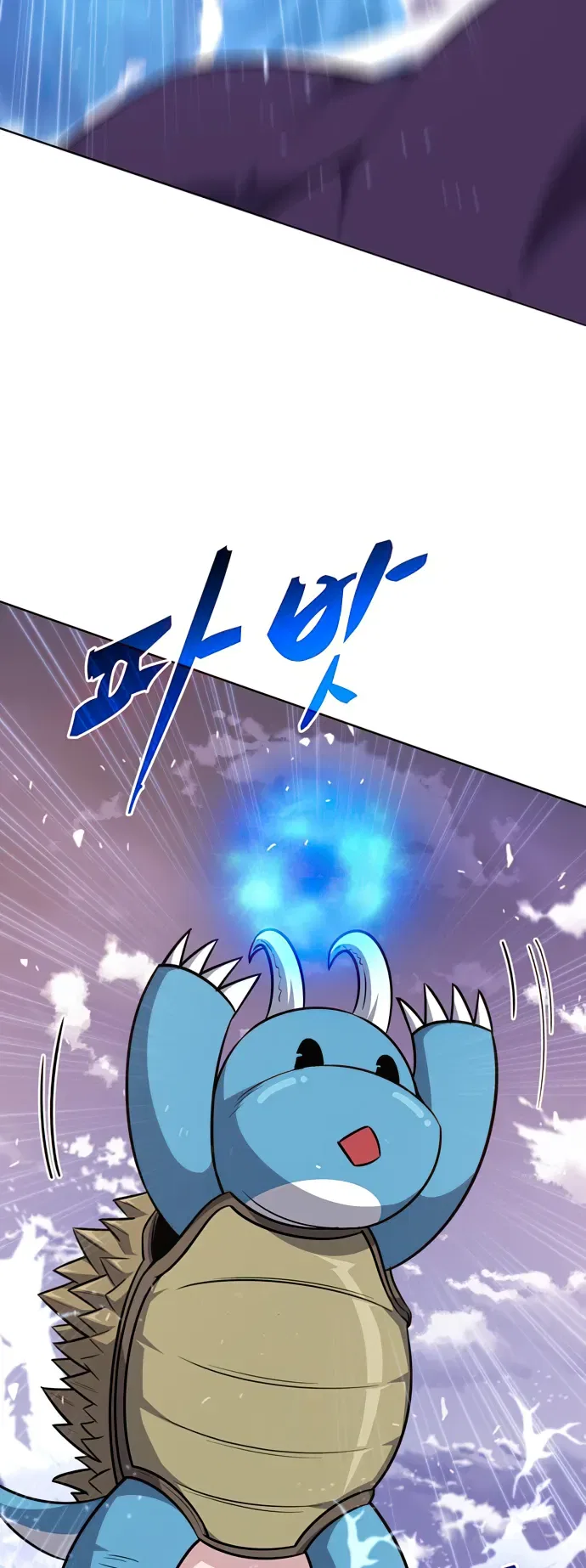 Dangerous Dungeon Escape Chapter 36 – Page 41