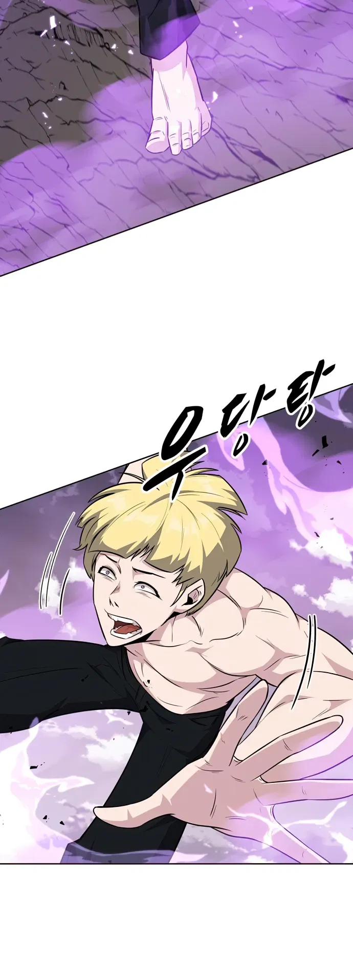 Dangerous Dungeon Escape Chapter 36 – Page 60