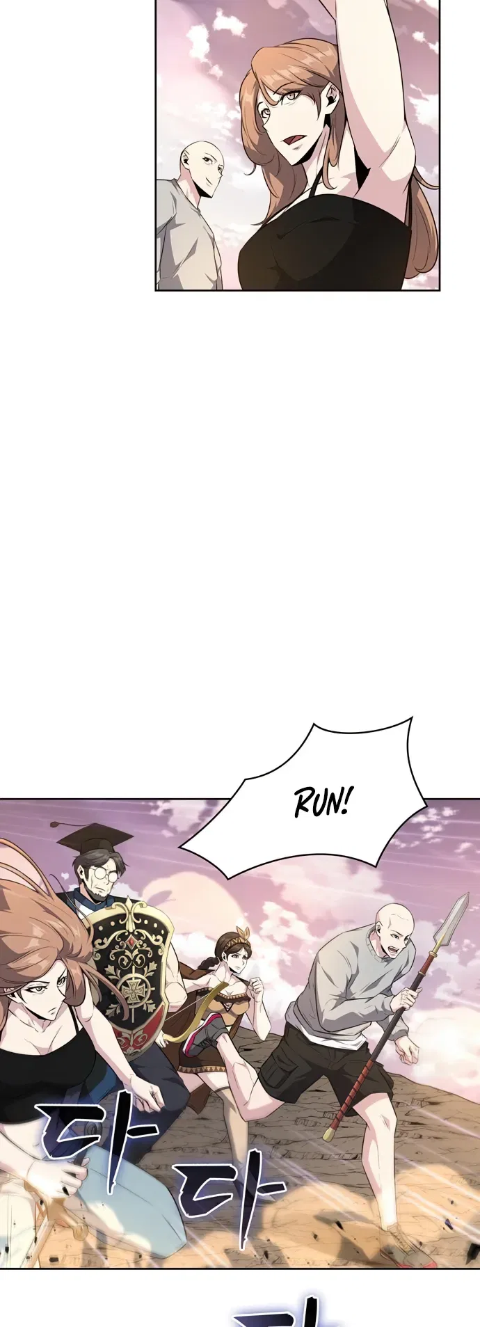 Dangerous Dungeon Escape Chapter 35 – Page 7