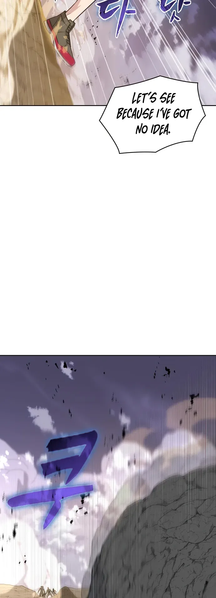 Dangerous Dungeon Escape Chapter 34 – Page 14