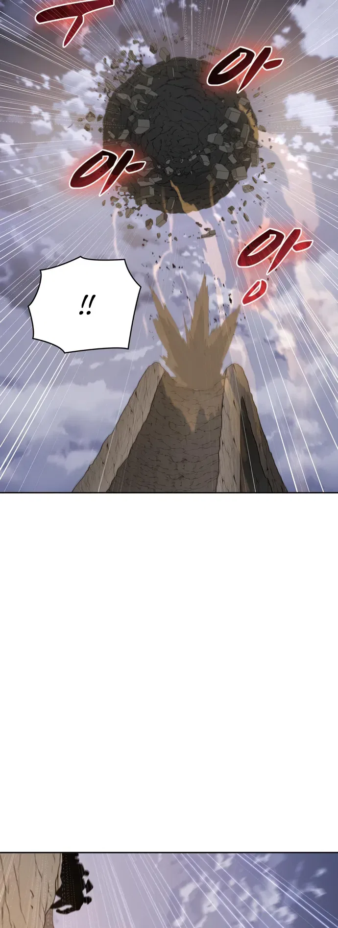 Dangerous Dungeon Escape Chapter 34 – Page 29