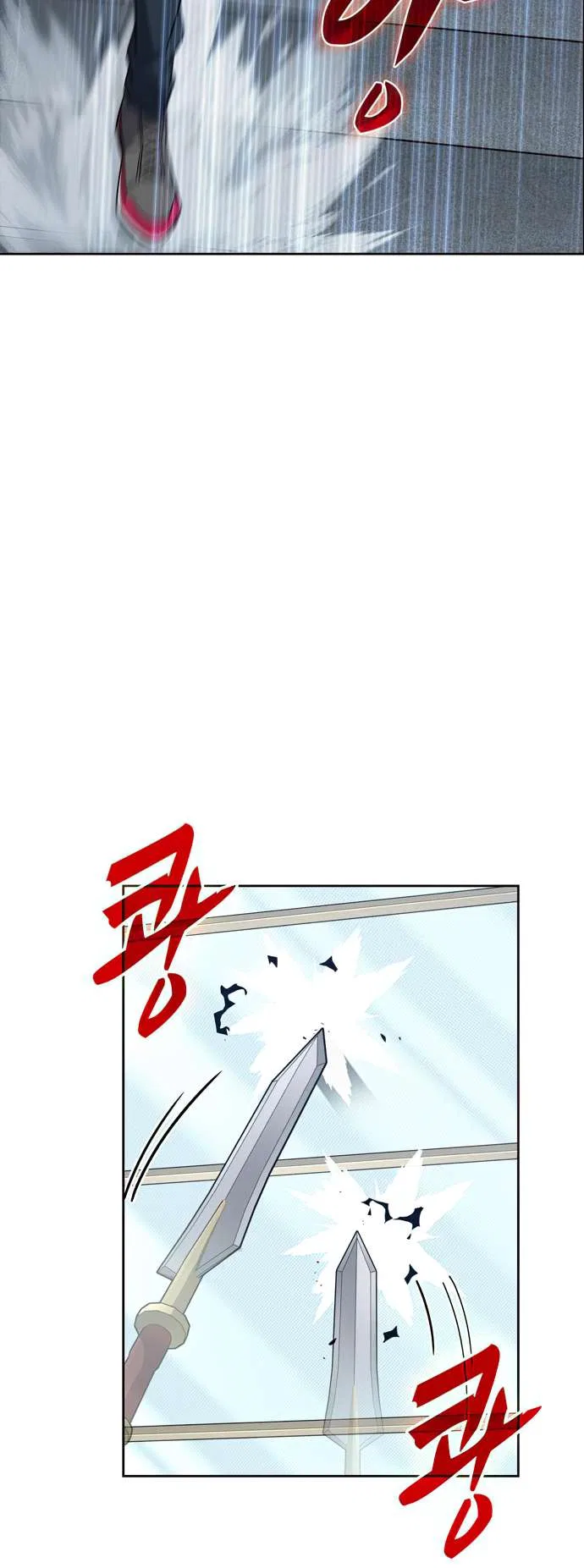 Dangerous Dungeon Escape Chapter 30 – Page 22