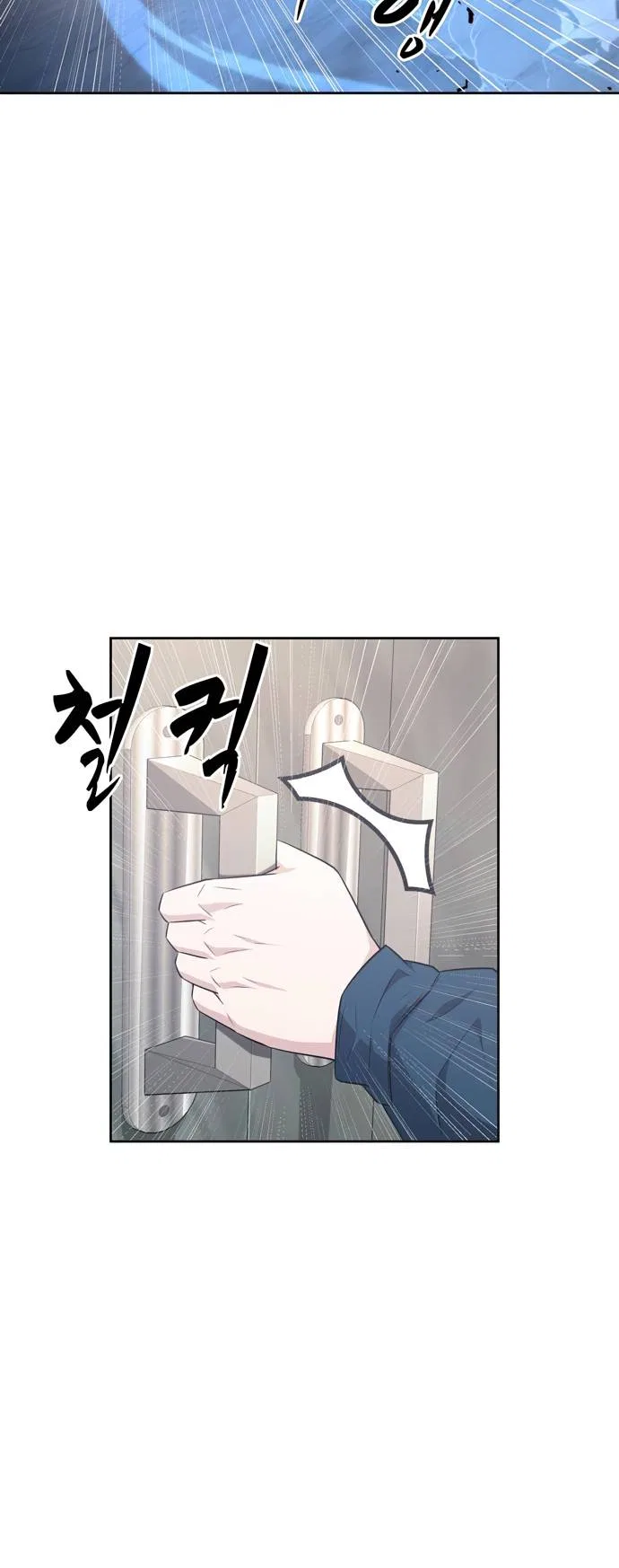 Dangerous Dungeon Escape Chapter 29 – Page 51