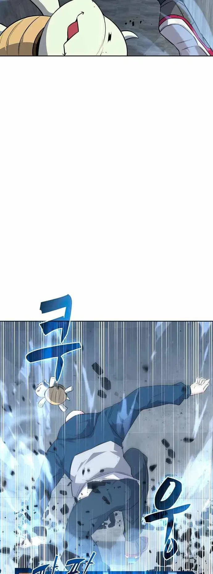 Dangerous Dungeon Escape Chapter 28 – Page 15
