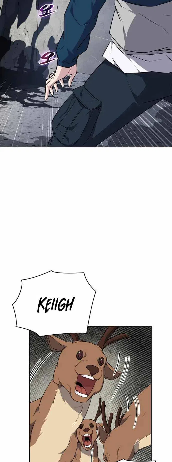 Dangerous Dungeon Escape Chapter 27 – Page 28