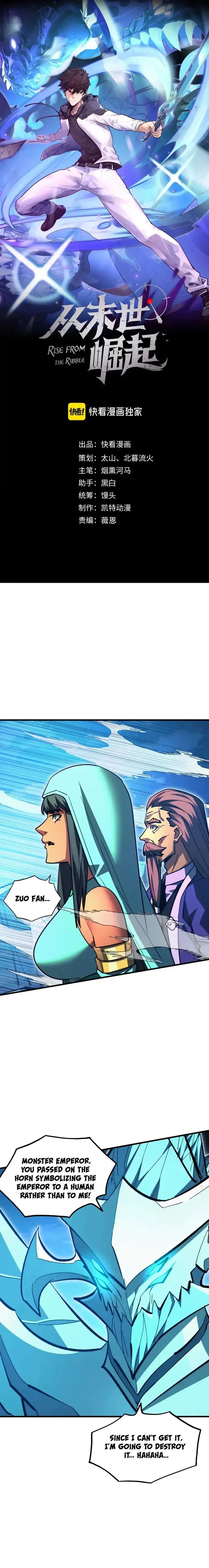 Rise From The Rubble Chapter 309 – Page 1