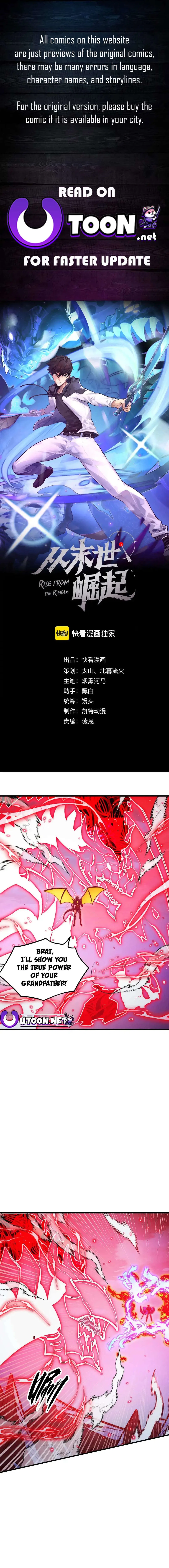 Rise From The Rubble Chapter 304 – Page 1
