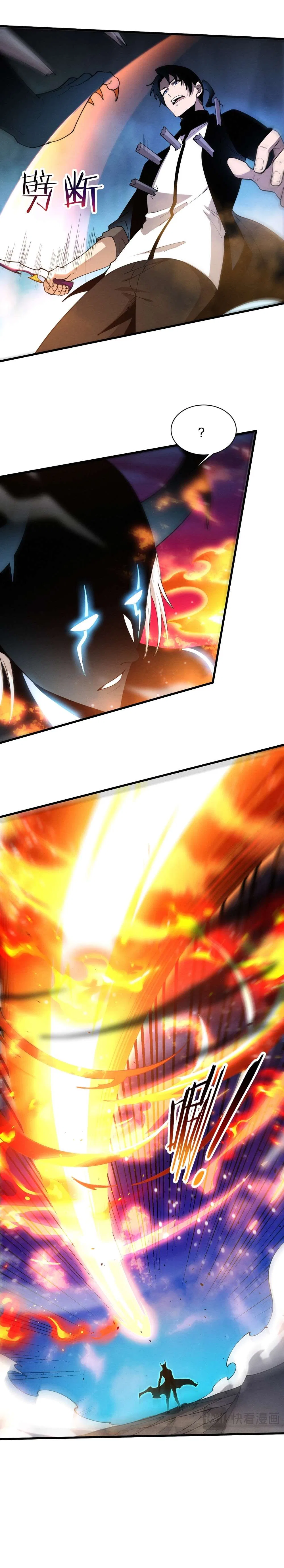 The Frenzy Of Evolution Chapter 196 – Page 19