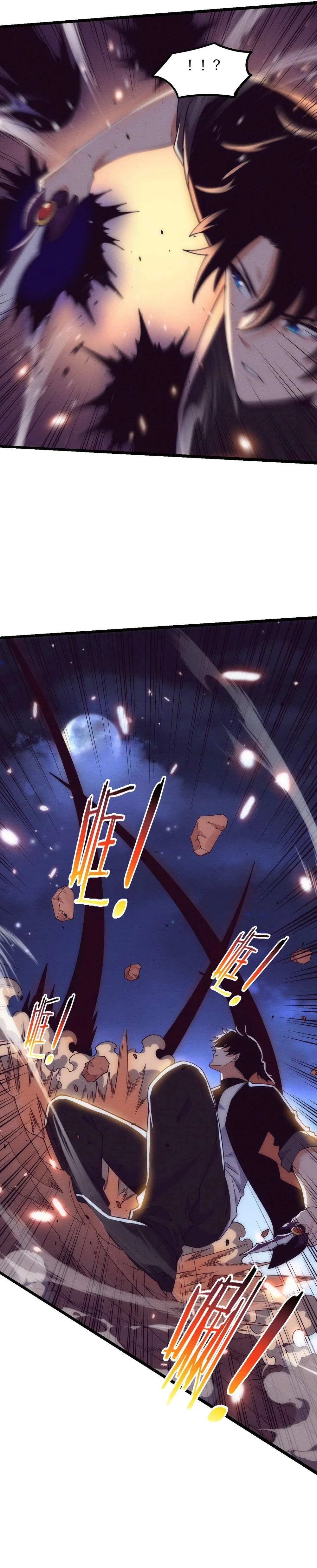 The Frenzy Of Evolution Chapter 195 – Page 19