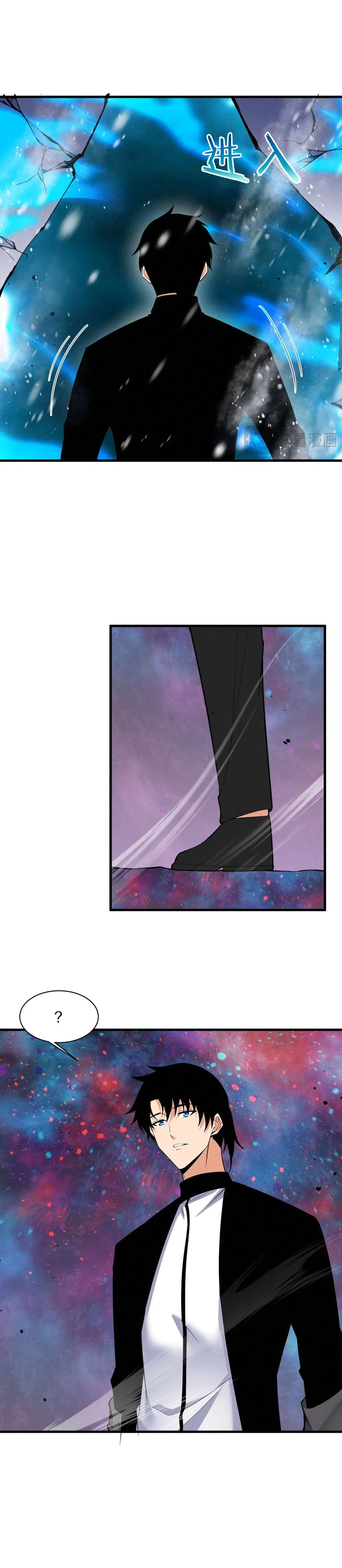 The Frenzy Of Evolution Chapter 192 – Page 9