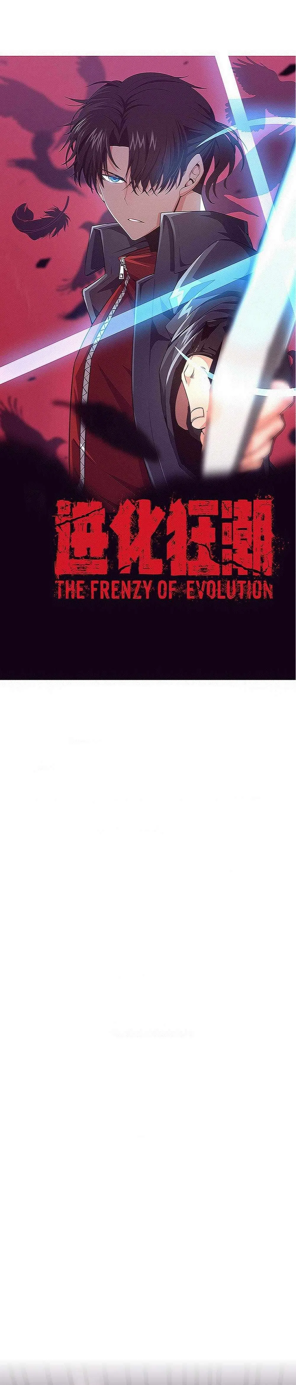 The Frenzy Of Evolution Chapter 187 – Page 3