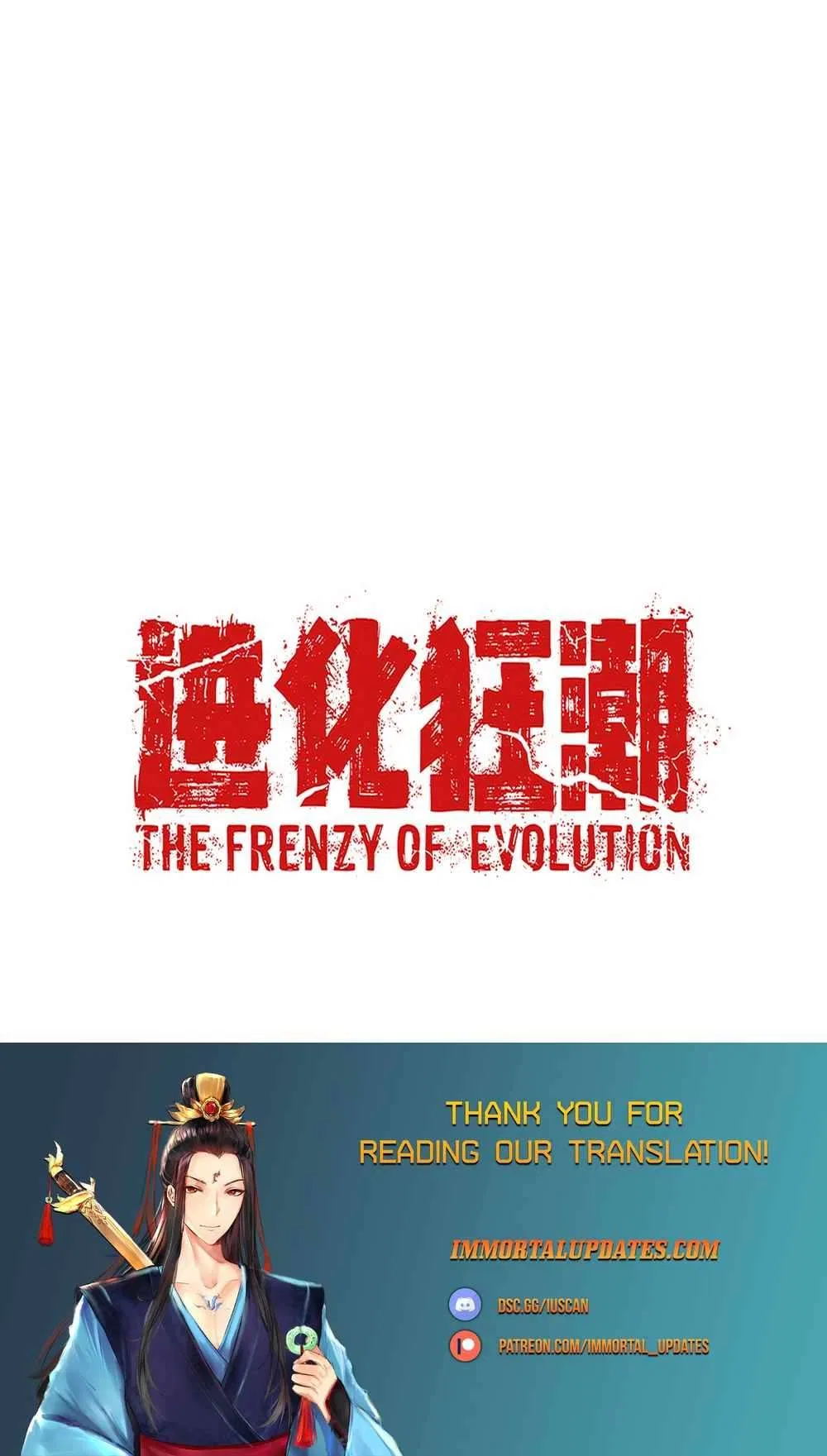 The Frenzy Of Evolution Chapter 187 – Page 21