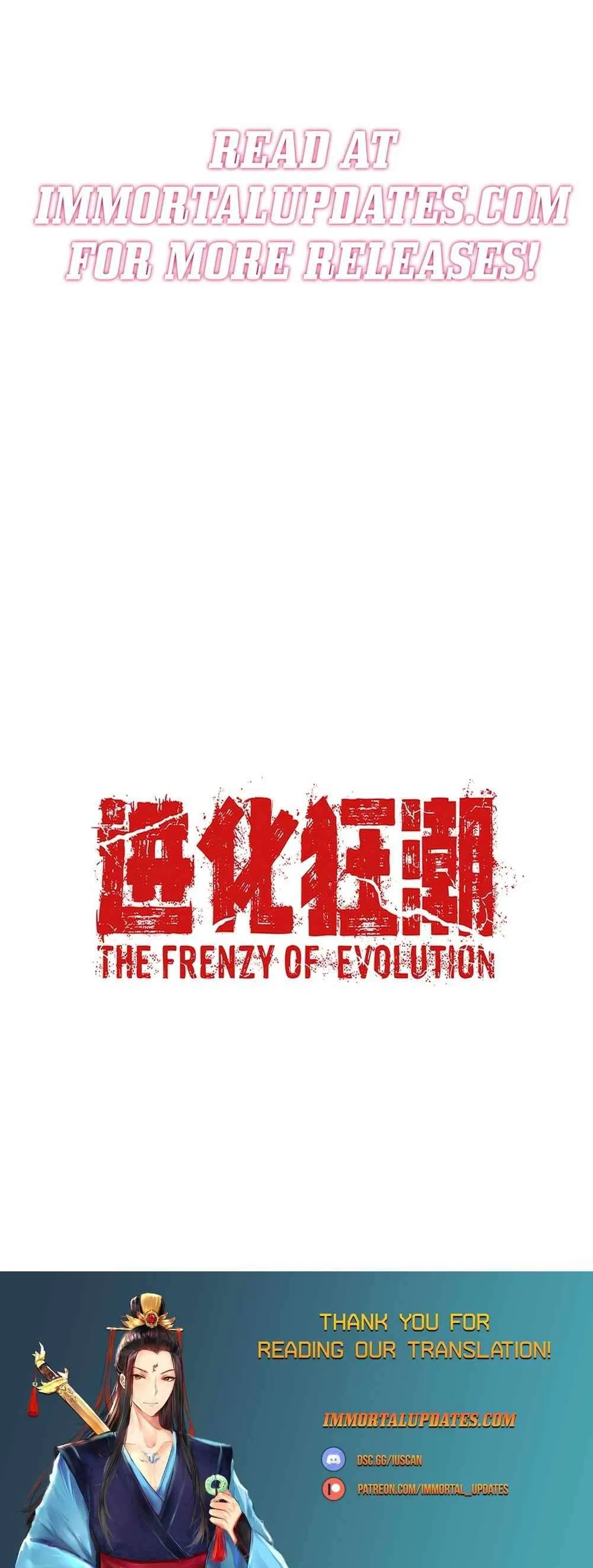 The Frenzy Of Evolution Chapter 186 – Page 19