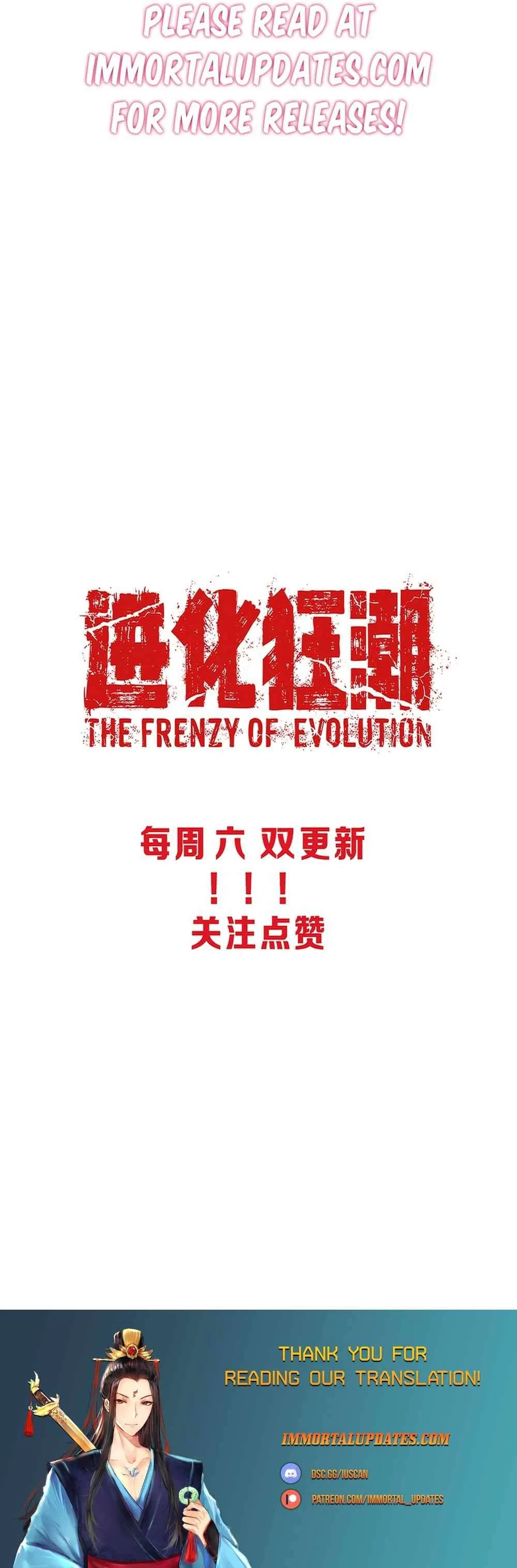 The Frenzy Of Evolution Chapter 185 – Page 22