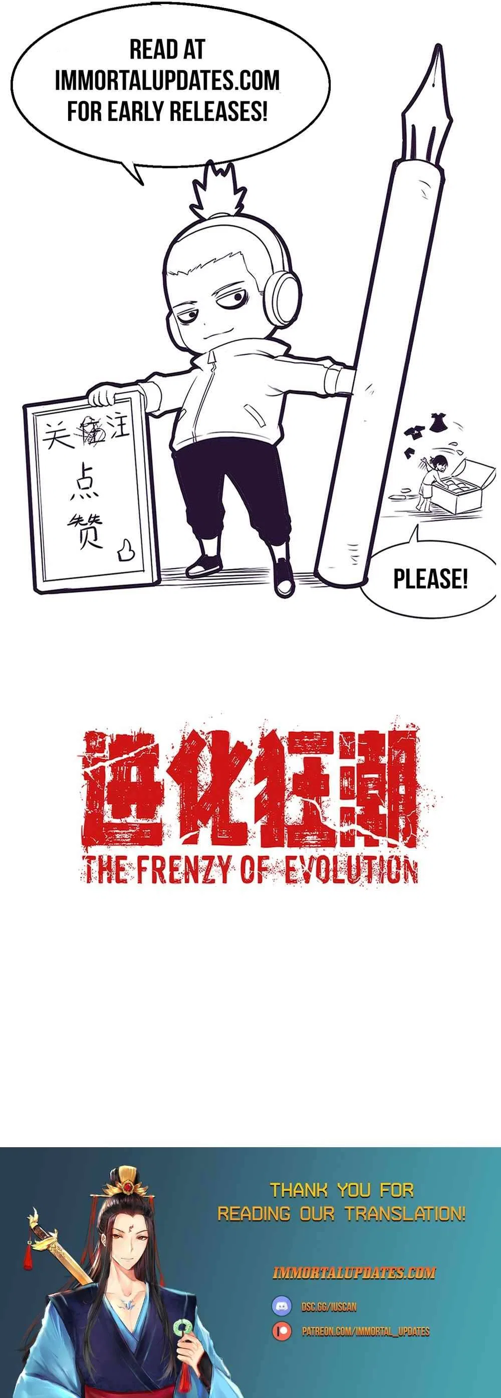 The Frenzy Of Evolution Chapter 184 – Page 19