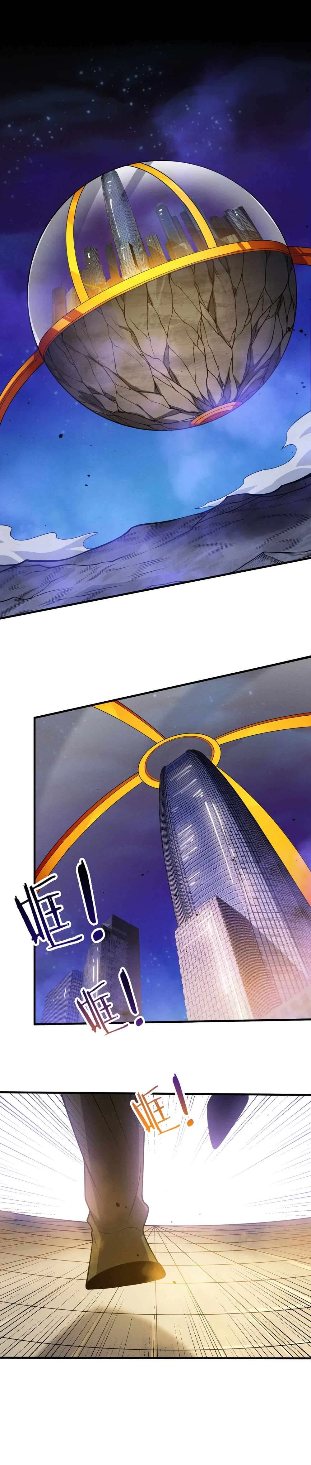 The Frenzy Of Evolution Chapter 182 – Page 19