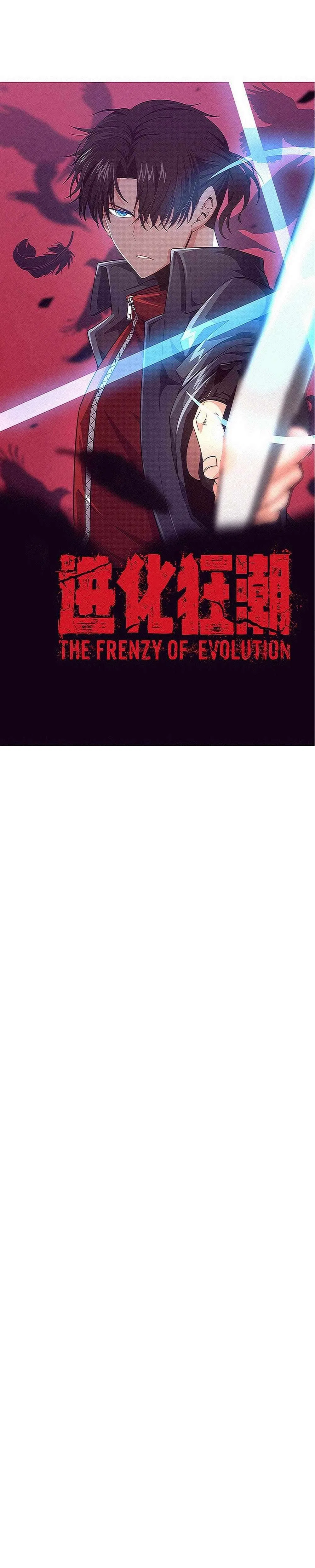 The Frenzy Of Evolution Chapter 177 – Page 2