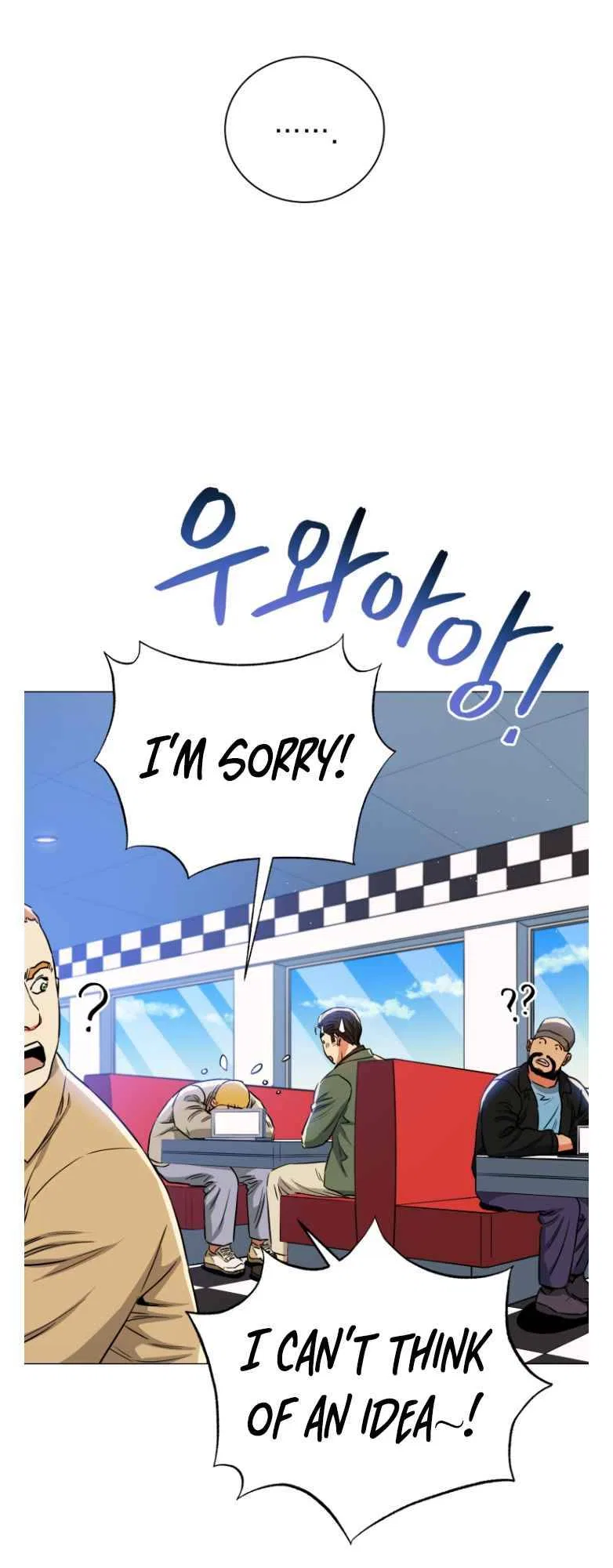 The God of Pro Wrestling Chapter 67 – Page 22