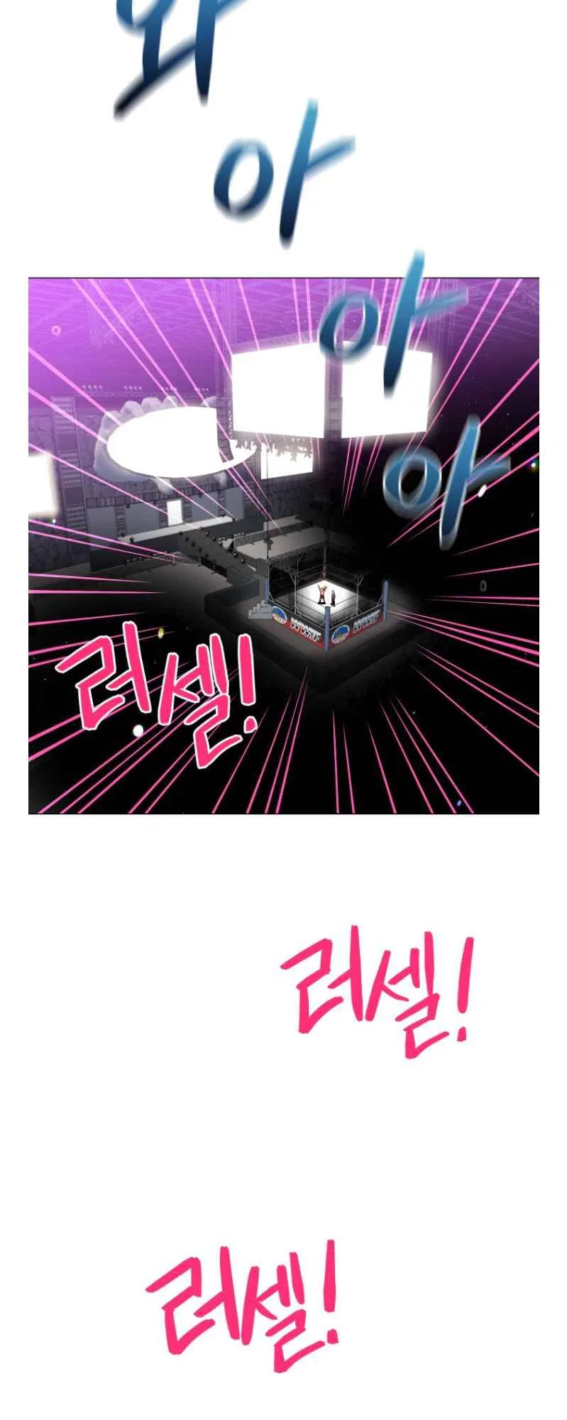 The God of Pro Wrestling Chapter 65 – Page 26