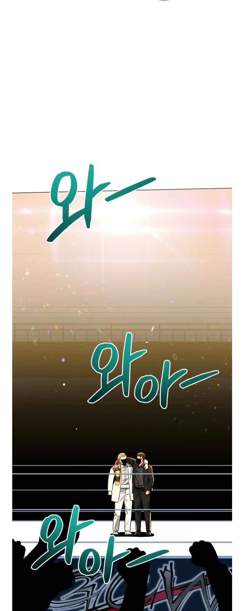 The God of Pro Wrestling Chapter 65 – Page 64