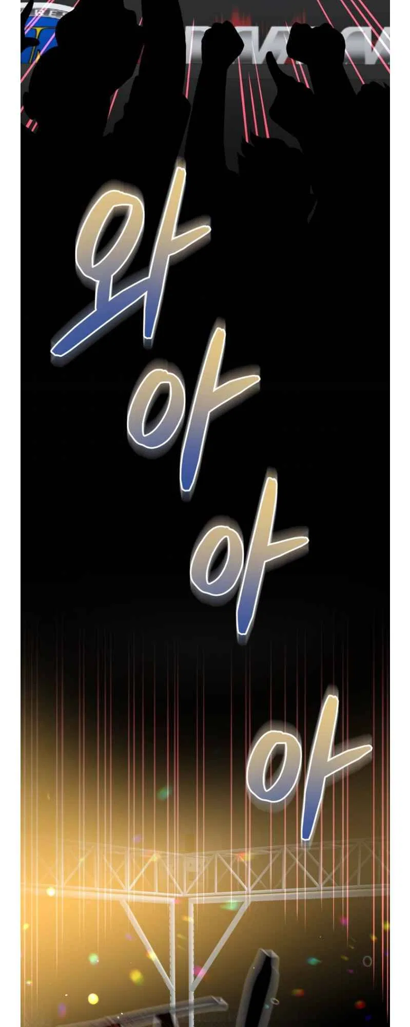 The God of Pro Wrestling Chapter 64 – Page 5